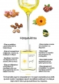 Deep hydrating body oil with 8 precious natural oils